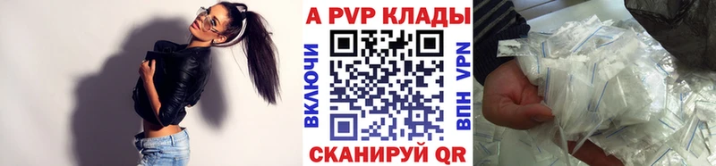 Alpha-PVP кристаллы  Пролетарск 