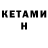 Amphetamine Premium Deena Kingery