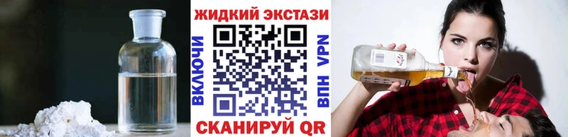 БУТИРАТ 99%  Пролетарск 