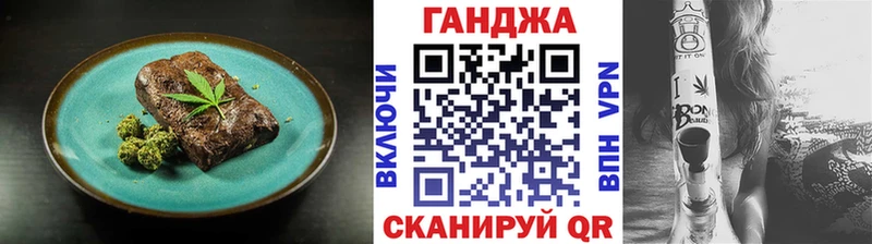 Cannafood конопля  Пролетарск 