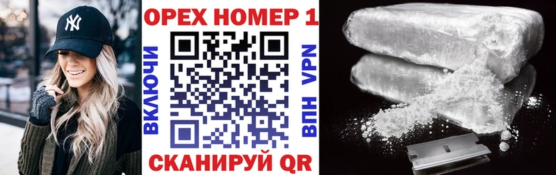blacksprut ТОР  Пролетарск  COCAIN Перу 
