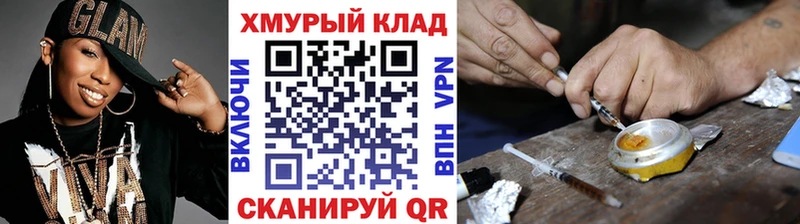 ГЕРОИН белый  закладки  Пролетарск 