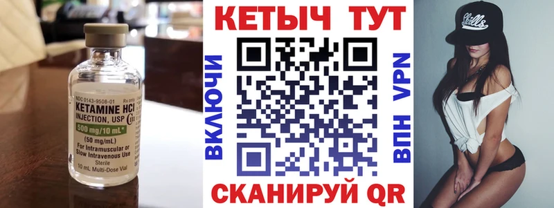КЕТАМИН VHQ  что такое наркотик  Пролетарск 