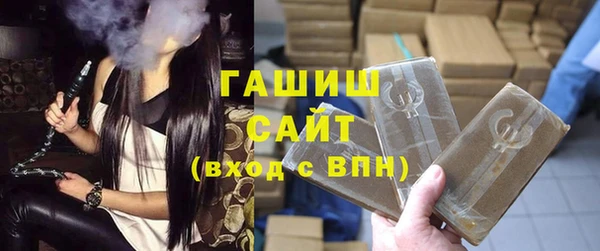 кокаин VHQ Армянск