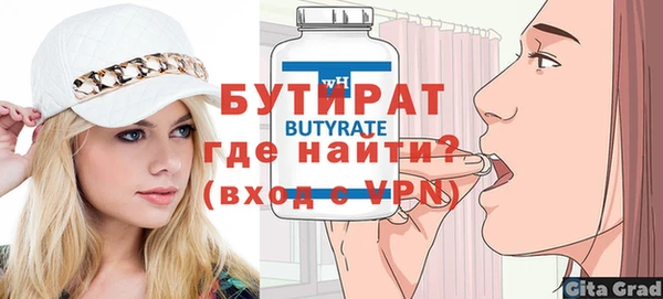 стаф Аркадак