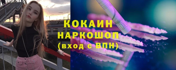 кокаин VHQ Армянск