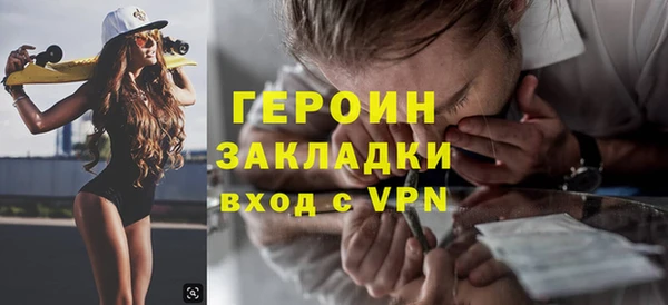 кокаин VHQ Армянск