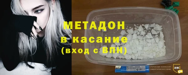 экстази Арсеньев