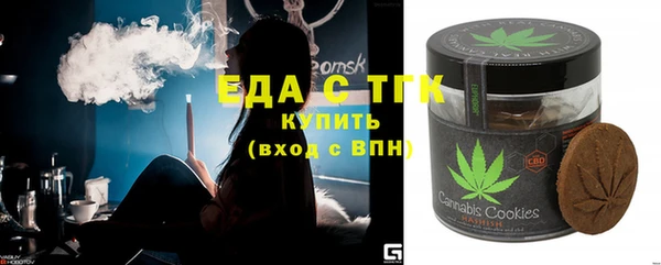кокаин VHQ Армянск