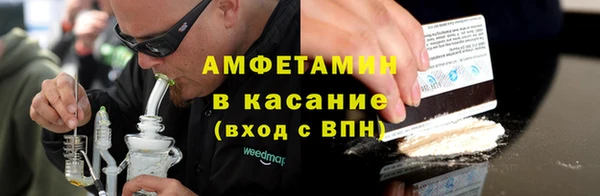 экстази Арсеньев