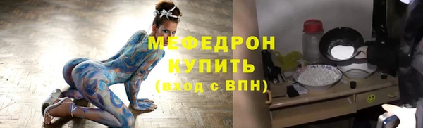 стаф Аркадак