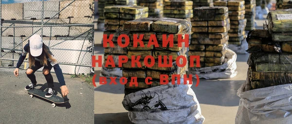 кокаин VHQ Армянск