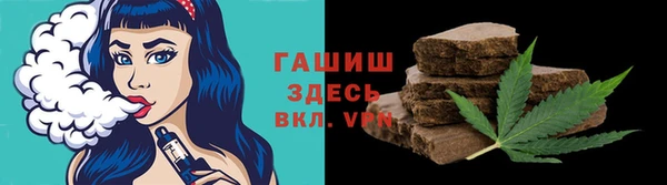 экстази Арсеньев