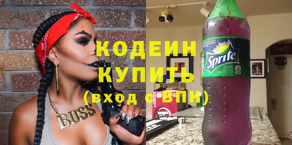 кокаин VHQ Армянск
