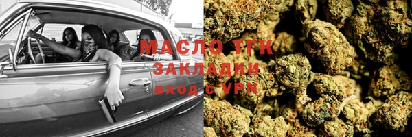 экстази Арсеньев