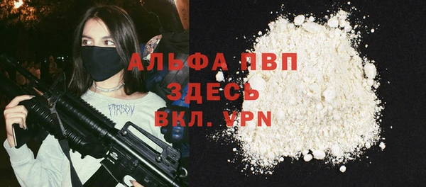 экстази Арсеньев