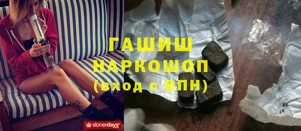 экстази Арсеньев