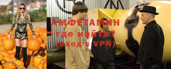 кокаин VHQ Армянск