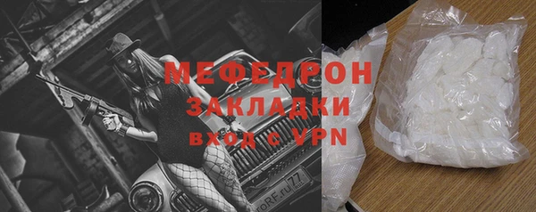 кокаин VHQ Армянск