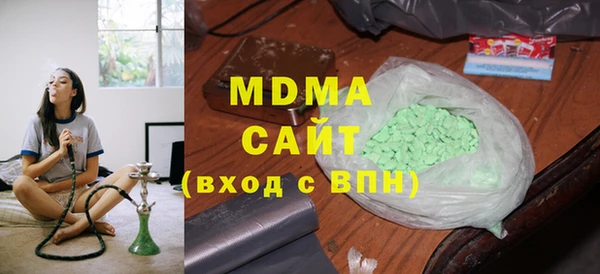 экстази Арсеньев
