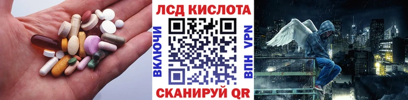 MEGA рабочий сайт  Пролетарск  Лсд 25 экстази кислота  закладки 