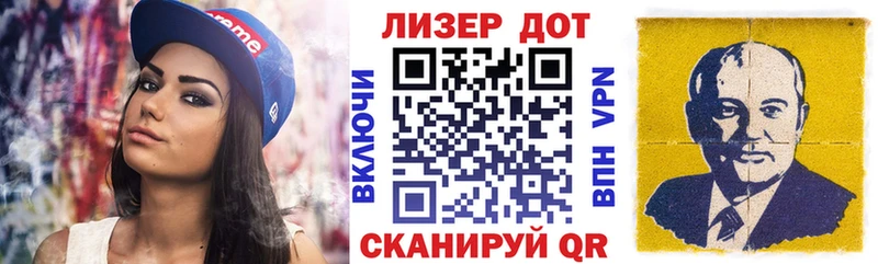 наркошоп  Пролетарск  Марки N-bome 1500мкг 