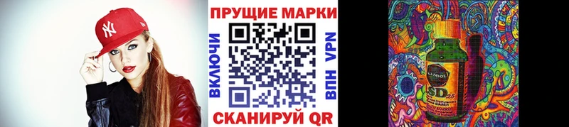 Марки NBOMe 1500мкг Пролетарск