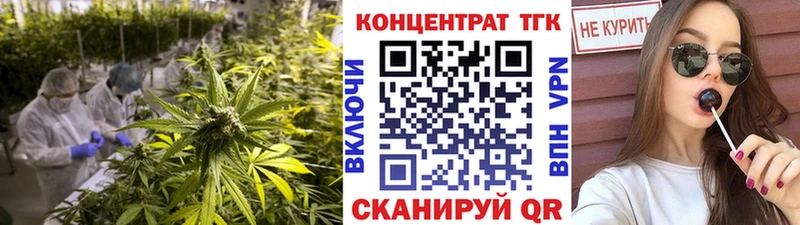 Дистиллят ТГК концентрат  KRAKEN сайт  Пролетарск 