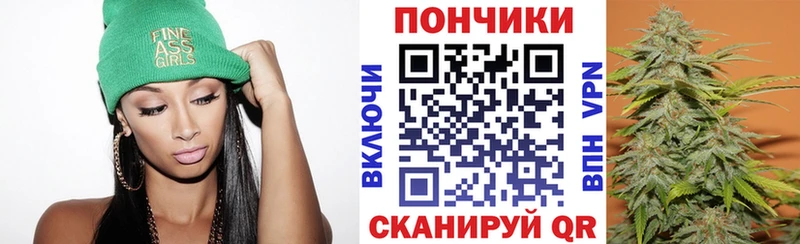 купить   Пролетарск  Каннабис конопля 